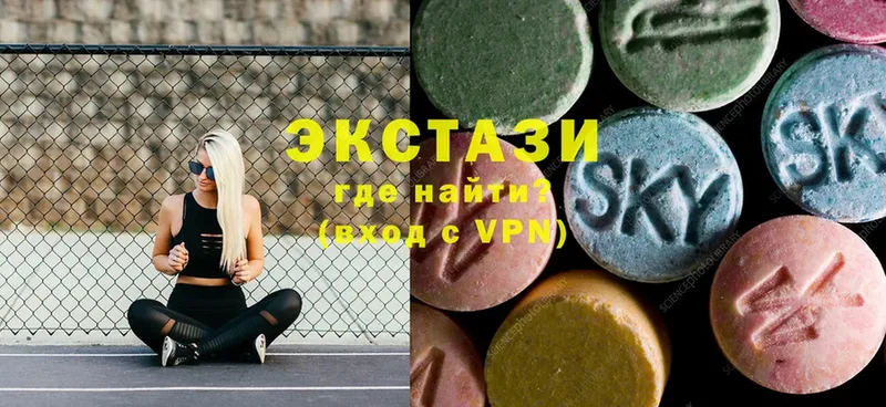 Ecstasy Дубай  блэк спрут зеркало  Калачинск 