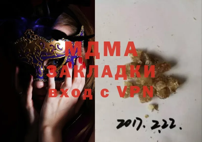 MDMA crystal  Калачинск 